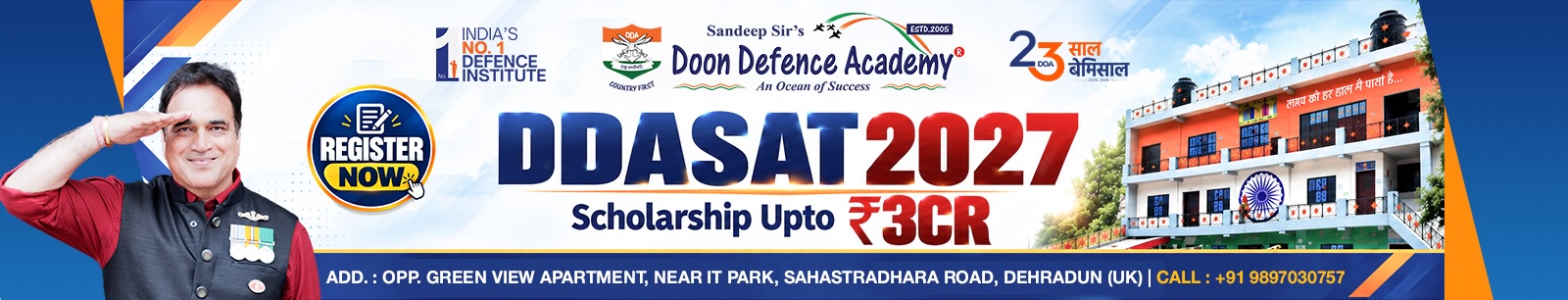 DDA Logo